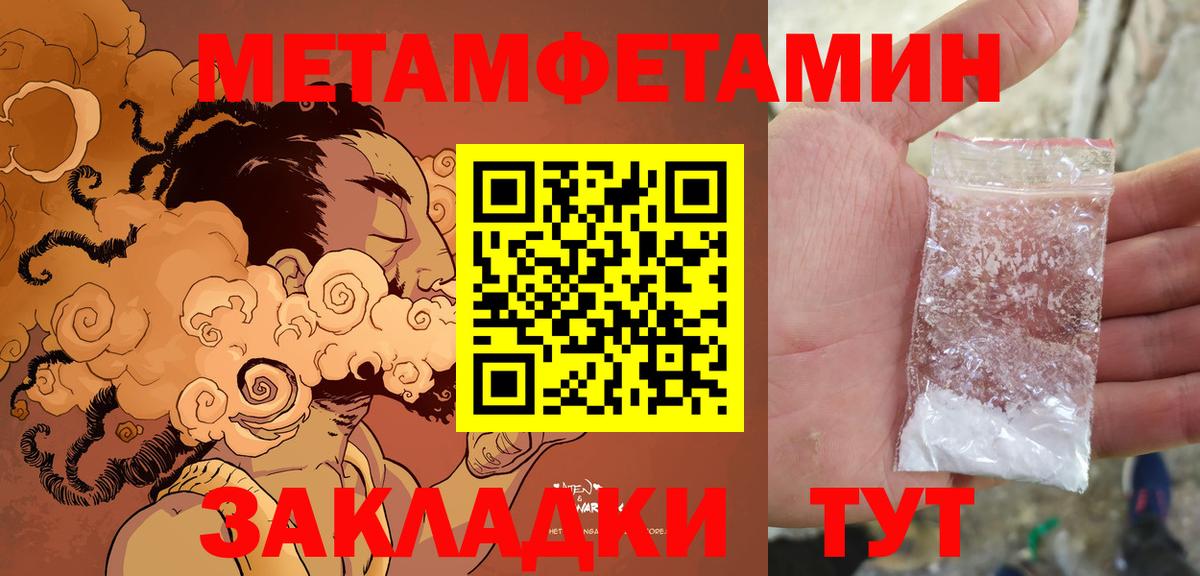 blacksprut онион  Амфетамин  Вход с VPN  Amphetamine Premium  shop официальный сайт  Волжский 