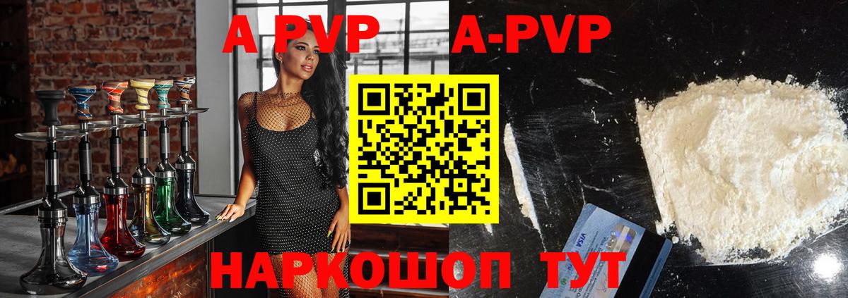 Волжский  Альфа ПВП СК КРИС  Alfa_PVP  Alfa_PVP СК КРИС  Alfa_PVP мука  Вход с VPN 