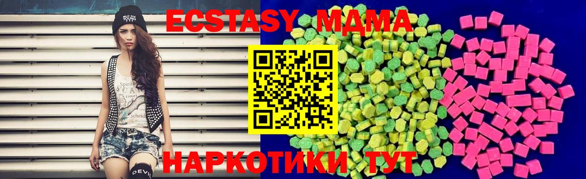 Гашиш Волжский