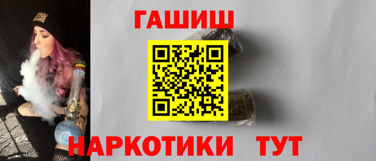 ГАШ убойный Волжский