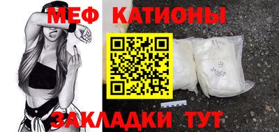 mix Мариинск