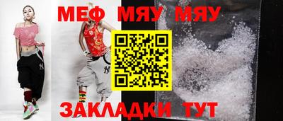 молекула духа Железноводск