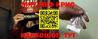 наркотики Малгобек