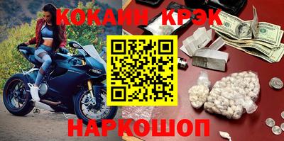 кокаин колумбия Ефремов