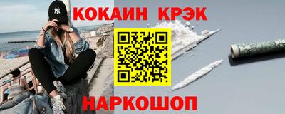 наркотики Малгобек