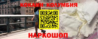 наркотики Малгобек