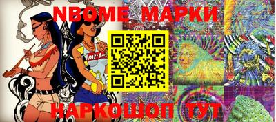 наркотики Малгобек
