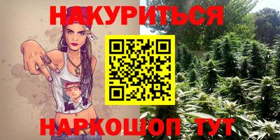 наркотики Малгобек