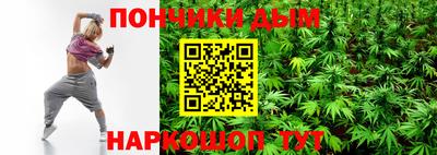 наркотики Малгобек