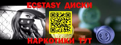 ALPHA PVP Малоярославец
