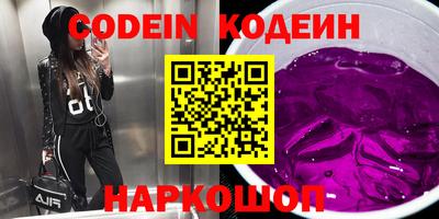 ALPHA PVP Малоярославец