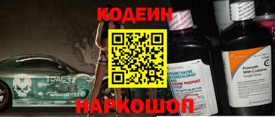 наркотики Малгобек