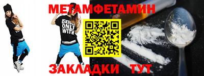 наркотики Малгобек