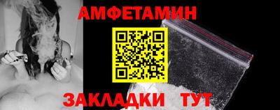 ALPHA PVP Малоярославец