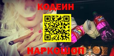наркотики Малгобек