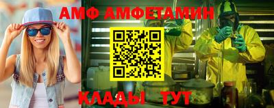 mix Мариинск