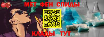 мефедрон мука Железногорск