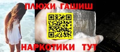 наркотики Малгобек