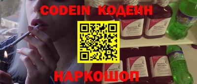 наркотики Малгобек
