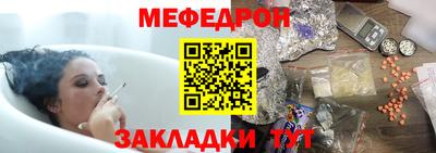 наркотики Малгобек