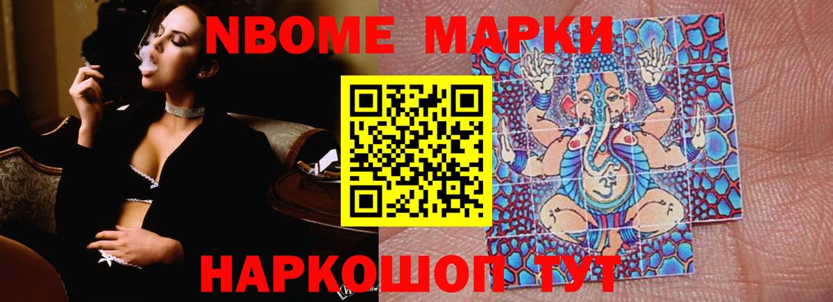 Волжский  ЛСД экстази  Вход с VPN  Лсд 25 экстази ecstasy 