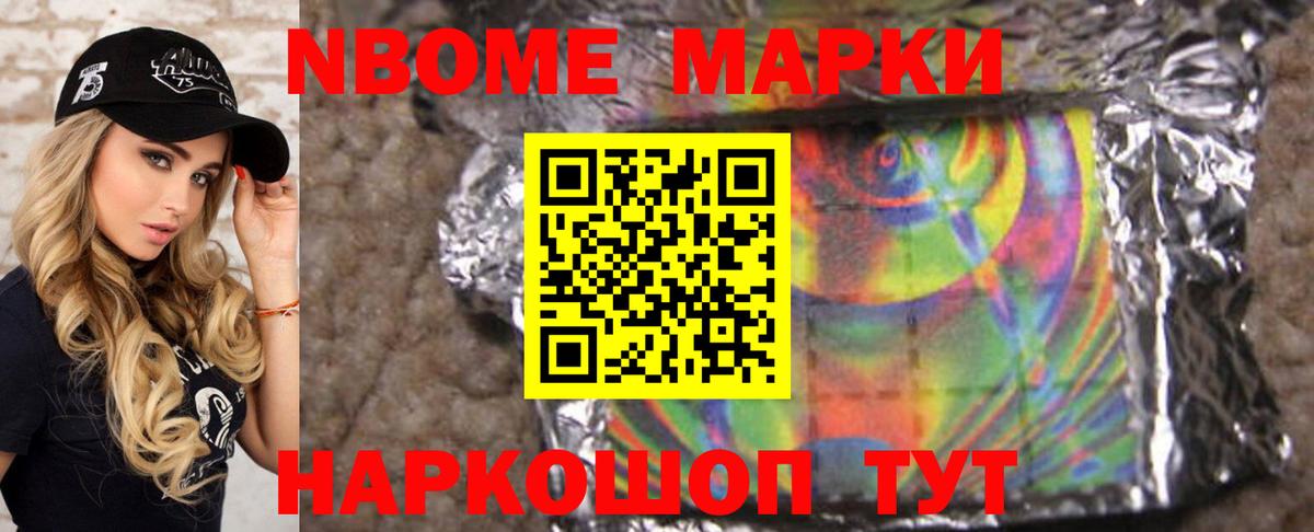 LSD-25 экстази ecstasy Волжский