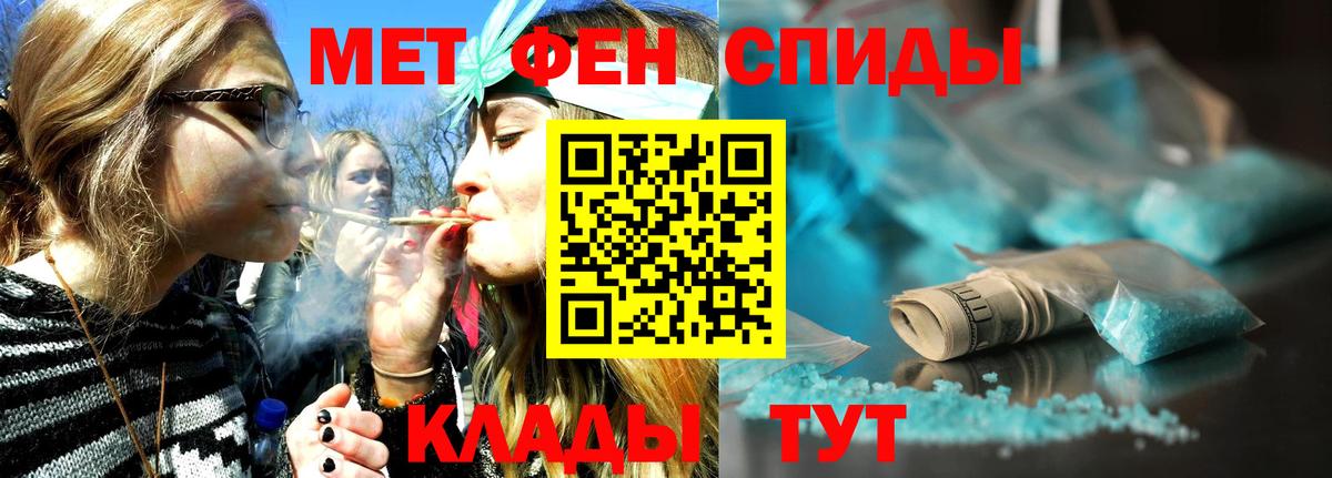Метамфетамин Декстрометамфетамин 99.9% Волжский